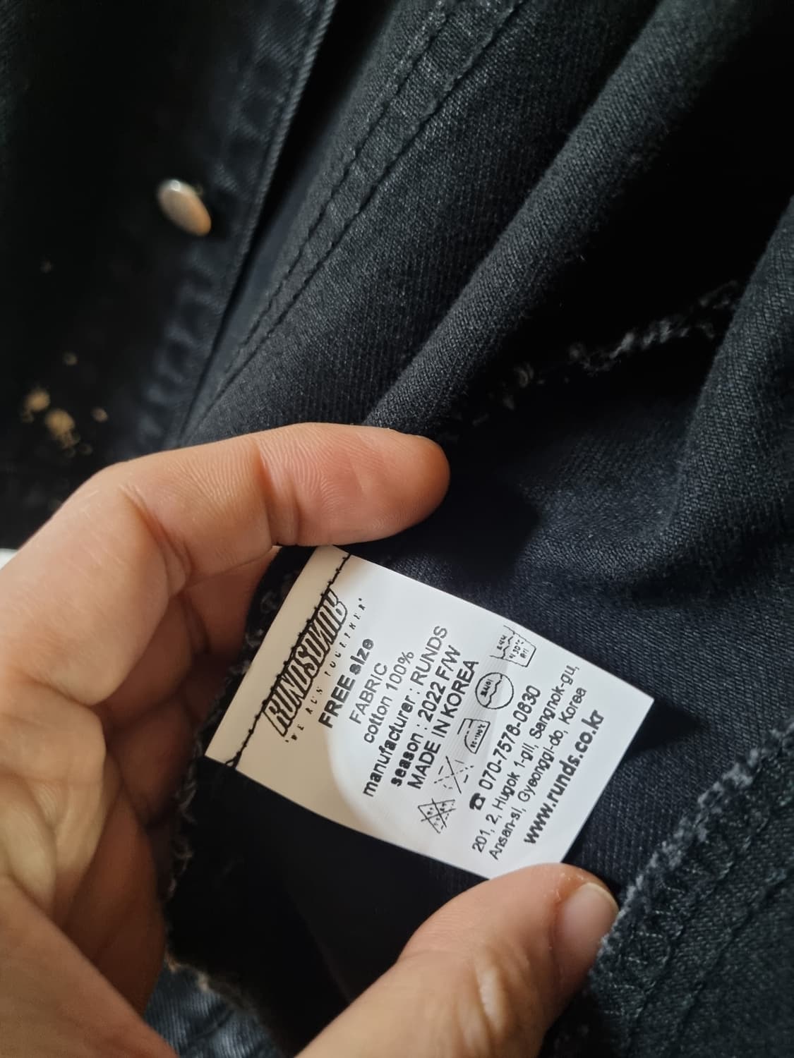 RUNDS 블리치 트러커 상품이미지7