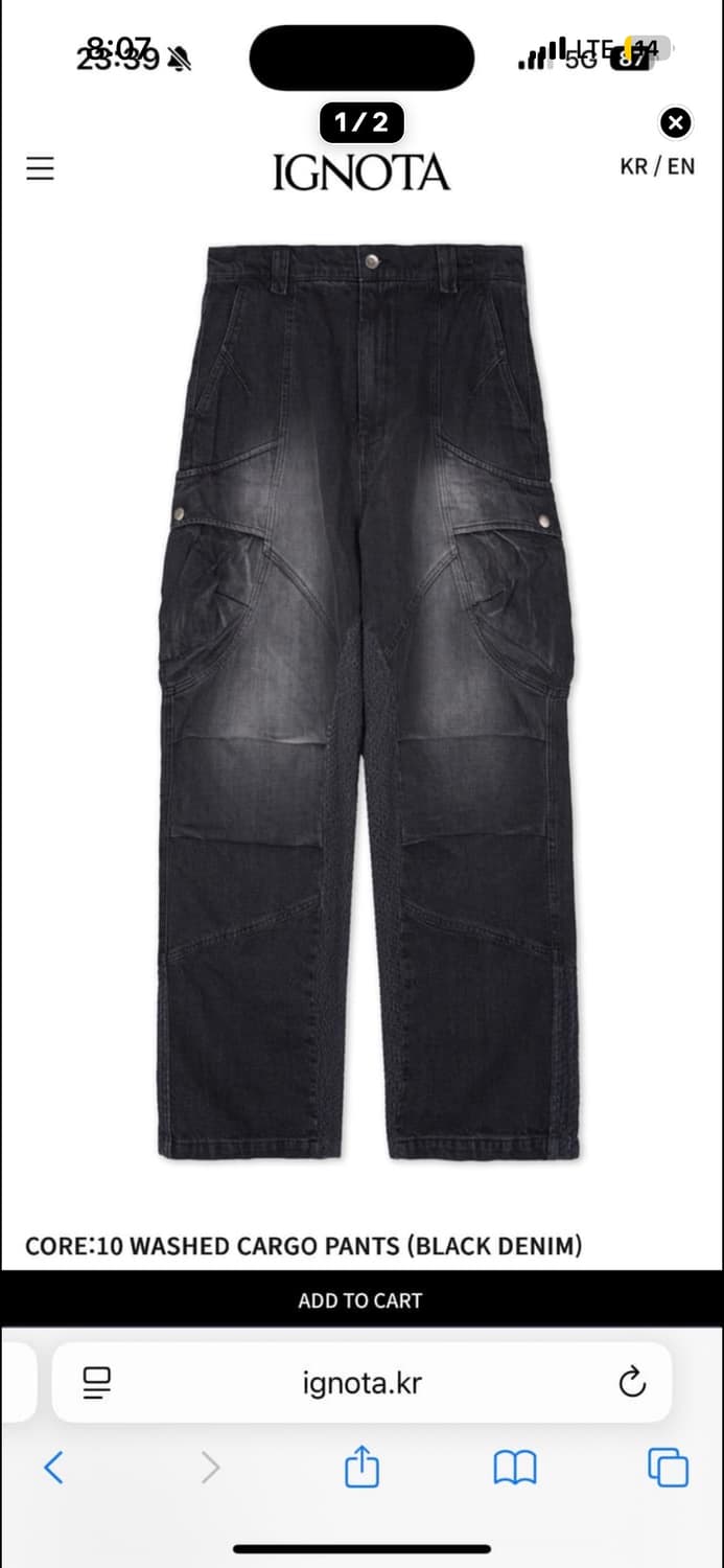 이그노타 CORE 10 WASHED CARGO PANTS (M) 상품이미지1