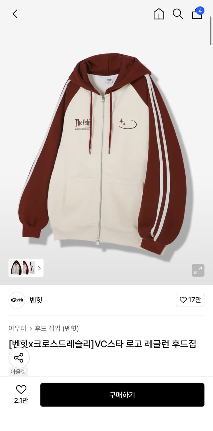 벤힛 후드집업 상품이미지1