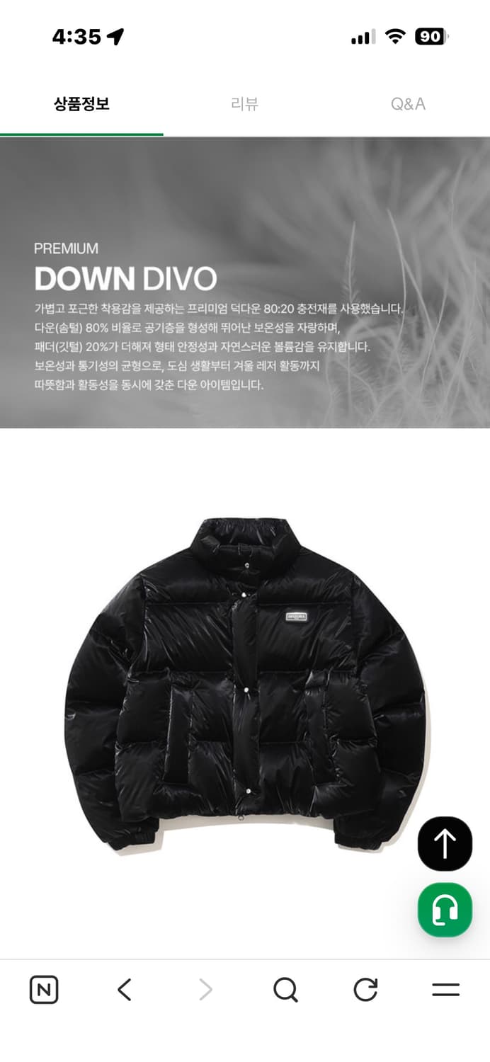 디아도라 브라이트 블랙 덕다운 패딩 상품이미지3