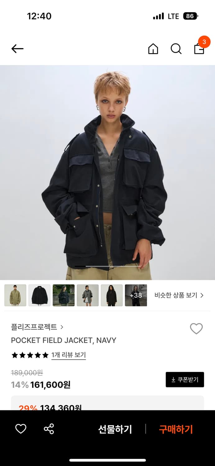 플리즈프로젝트 야상 상품이미지1