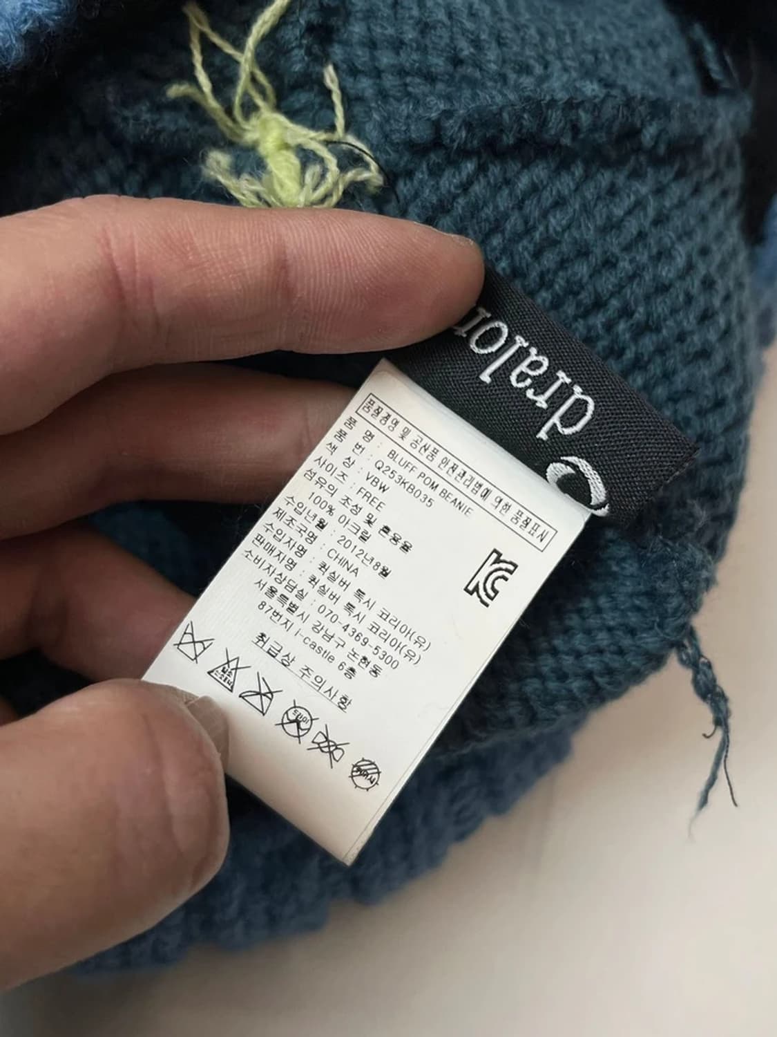 퀵실버 12's 방울 아크릴 비니 A1440 상품이미지6