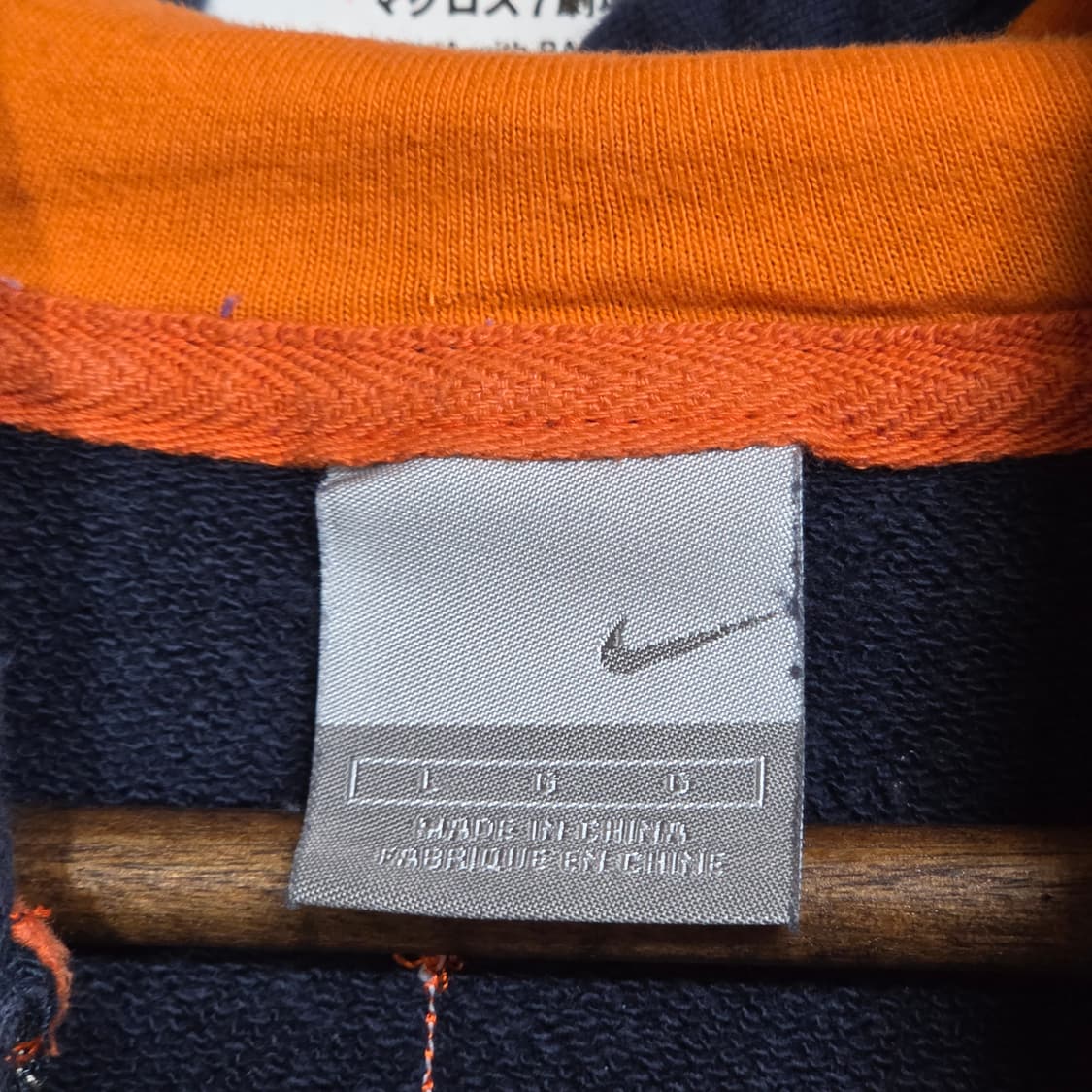 나이키 00'S 스티치 빅로고 네이비 후드집업 상품이미지8