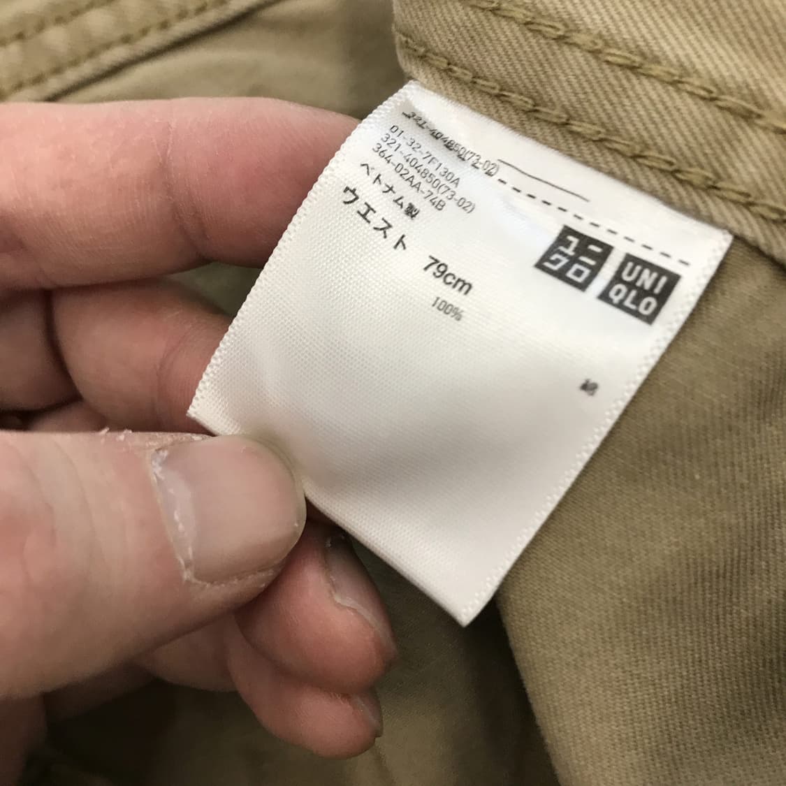 유니클로 JW앤더슨 퍼티그치노팬츠 [30-31] 상품이미지6