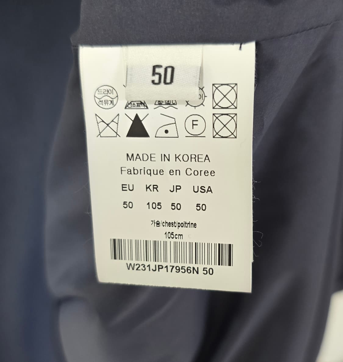 우영미 백로고 셔츠 자켓 50사이즈 105 판매 상품이미지4