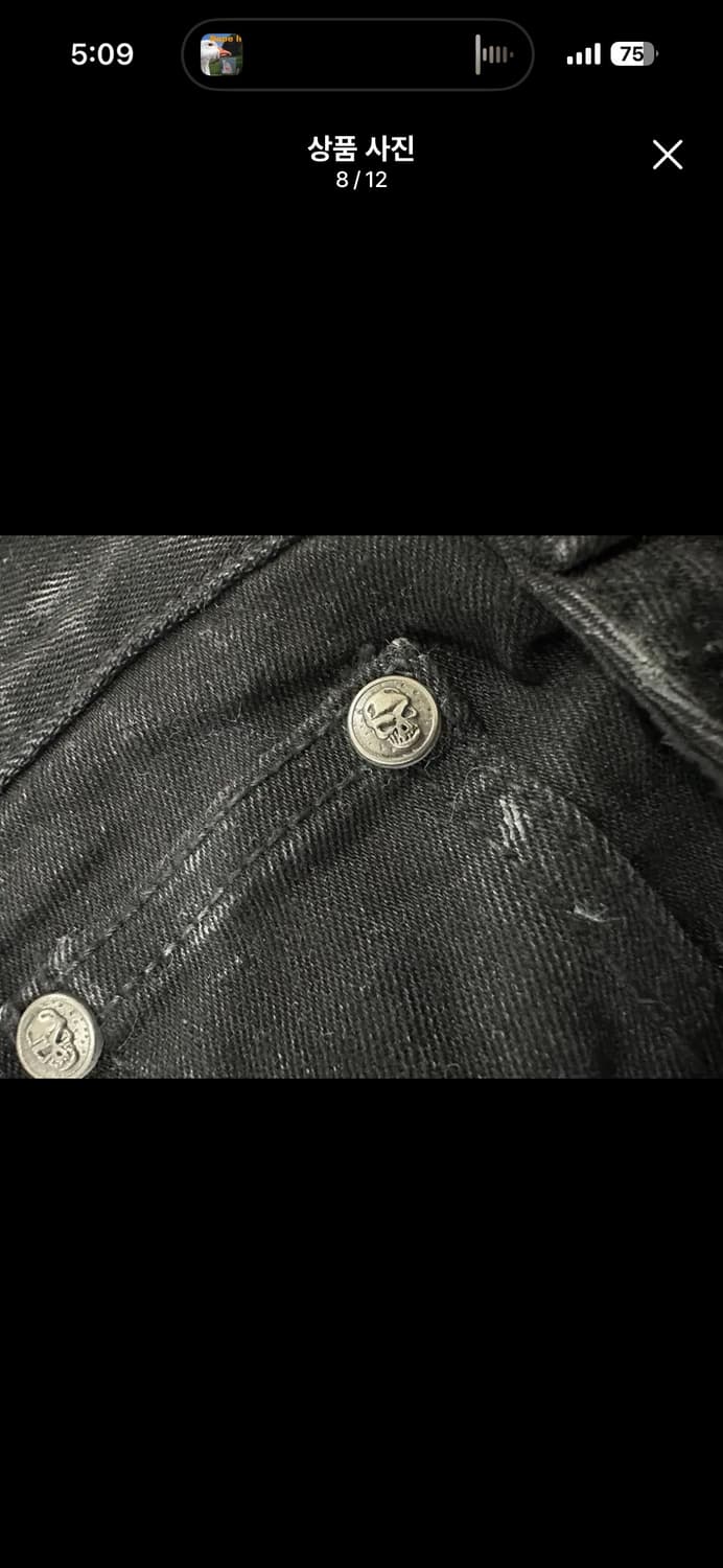 해골 십자가 빈티지 데님팬츠 펑크 그런지 락시크 고스 고딕 아카이브 상품이미지7