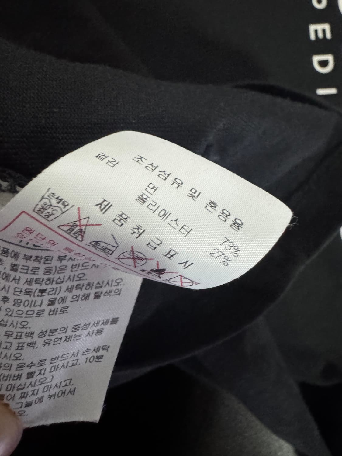 여성 디스커버리 스펠아웃 기능성 혼방 반팔 티셔츠 S 블랙 상품이미지4