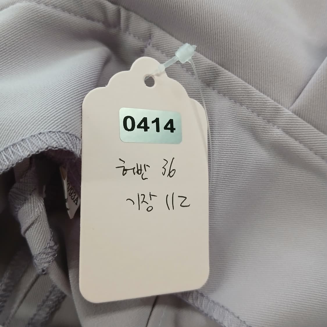 라벤더 컬러 와이드 슬랙스 팬츠 상품이미지9