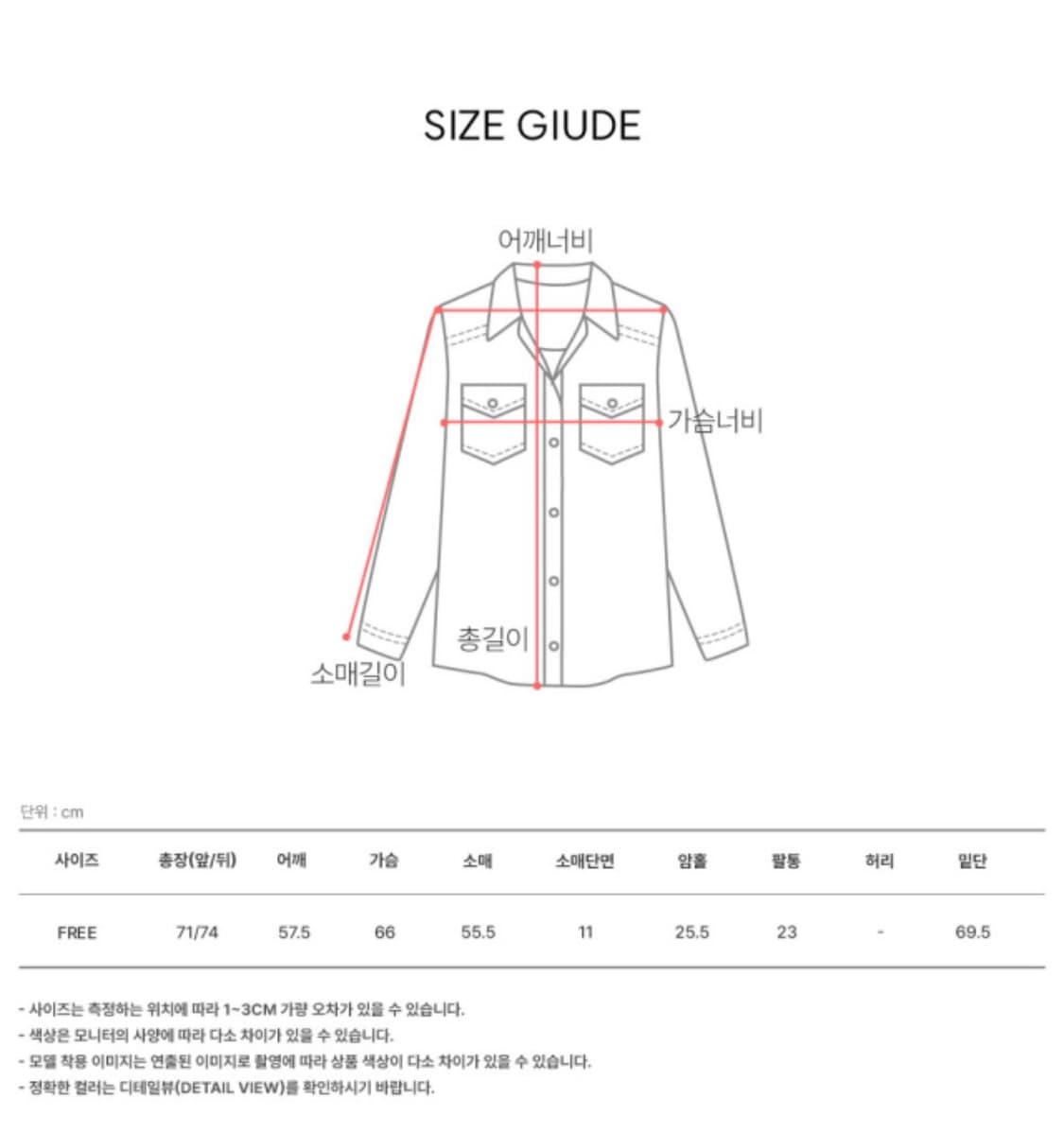 베이델리 오아 스트라이프 레터링 오버핏 셔츠 아이보리 상품이미지7