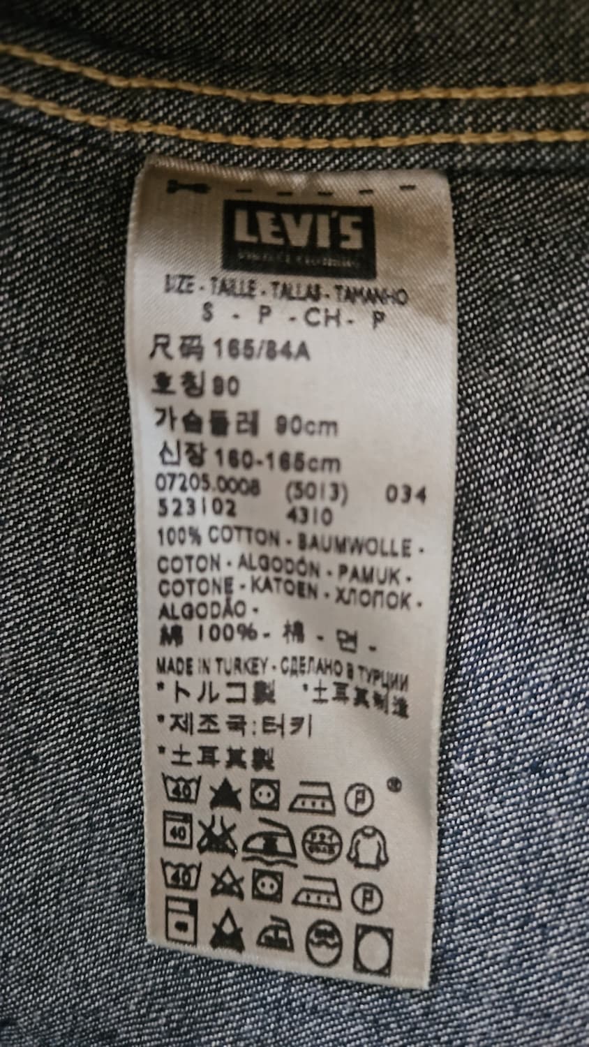 리바이스 LVC 1955 쏘우투스 데님 셔츠 러프 린스 S 상품이미지10