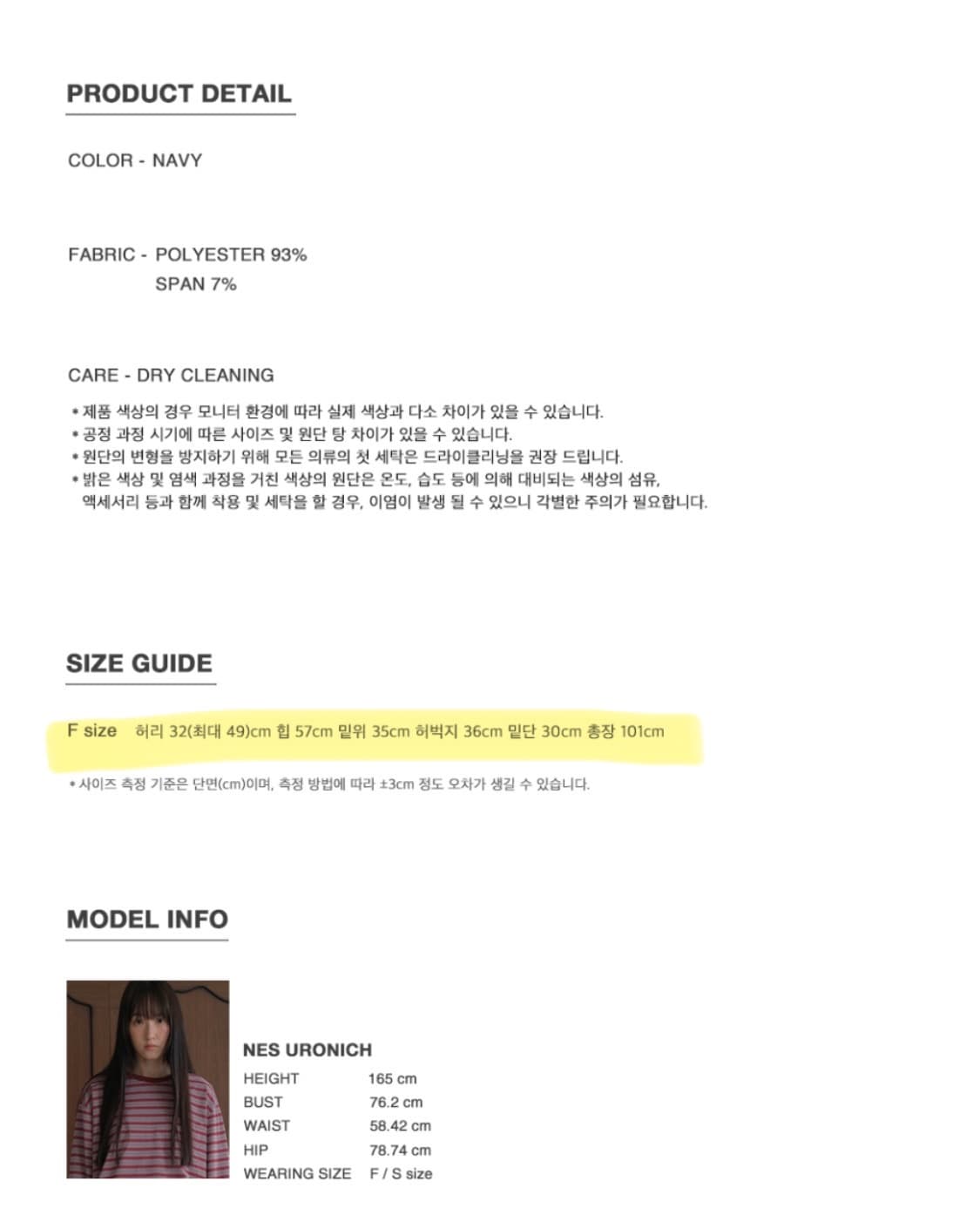 바니쉬먼트 도트 밴딩 팬츠 상품이미지3