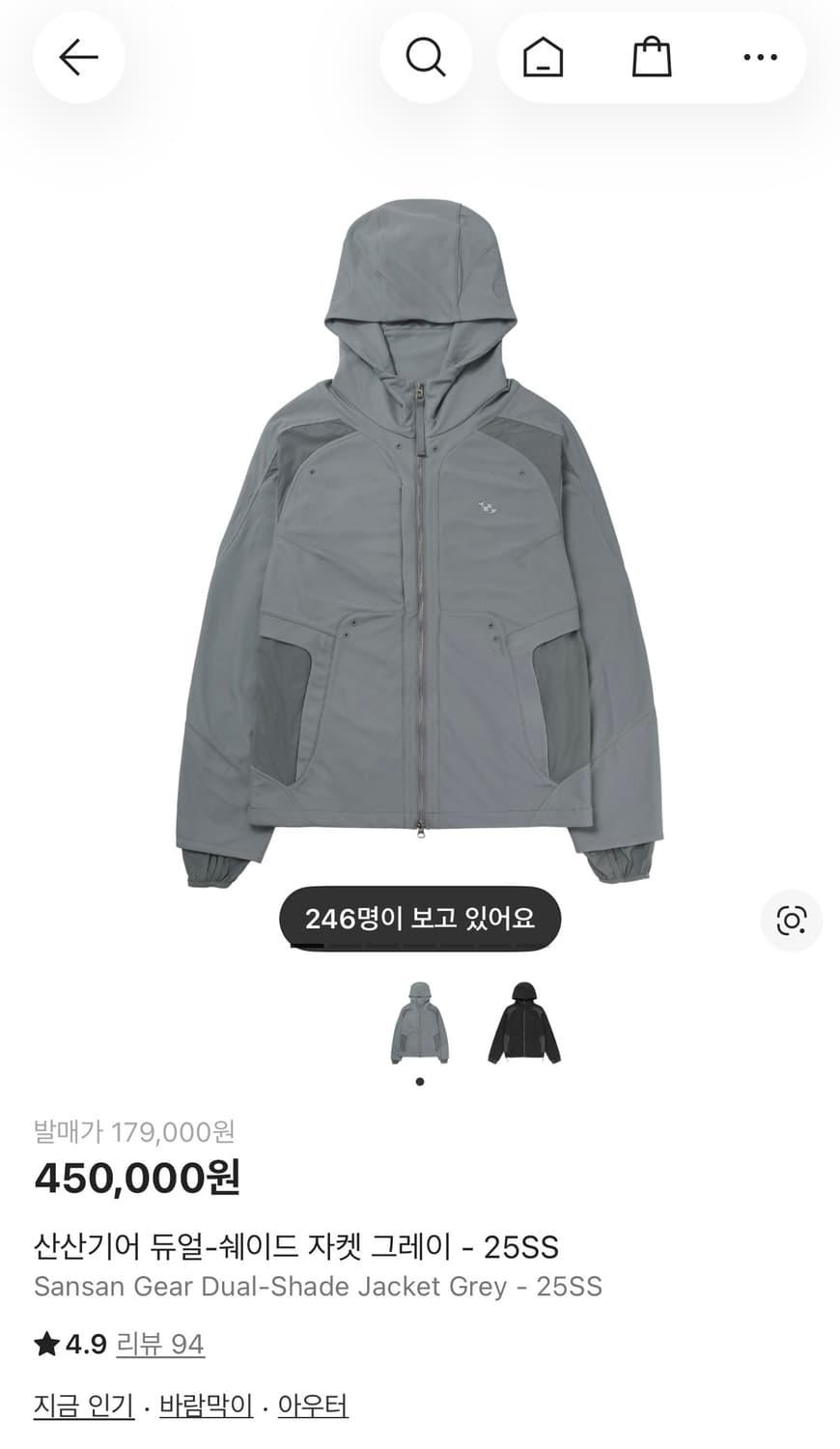 산산기어 자켓 구합니다 상품이미지2