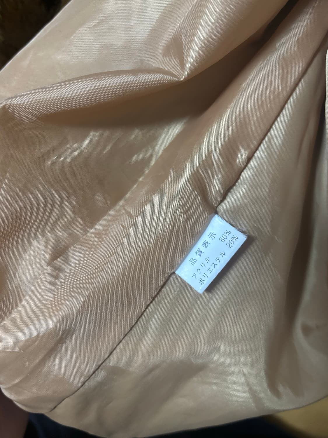 브라운 퍼 자켓(착샷) 상품이미지8