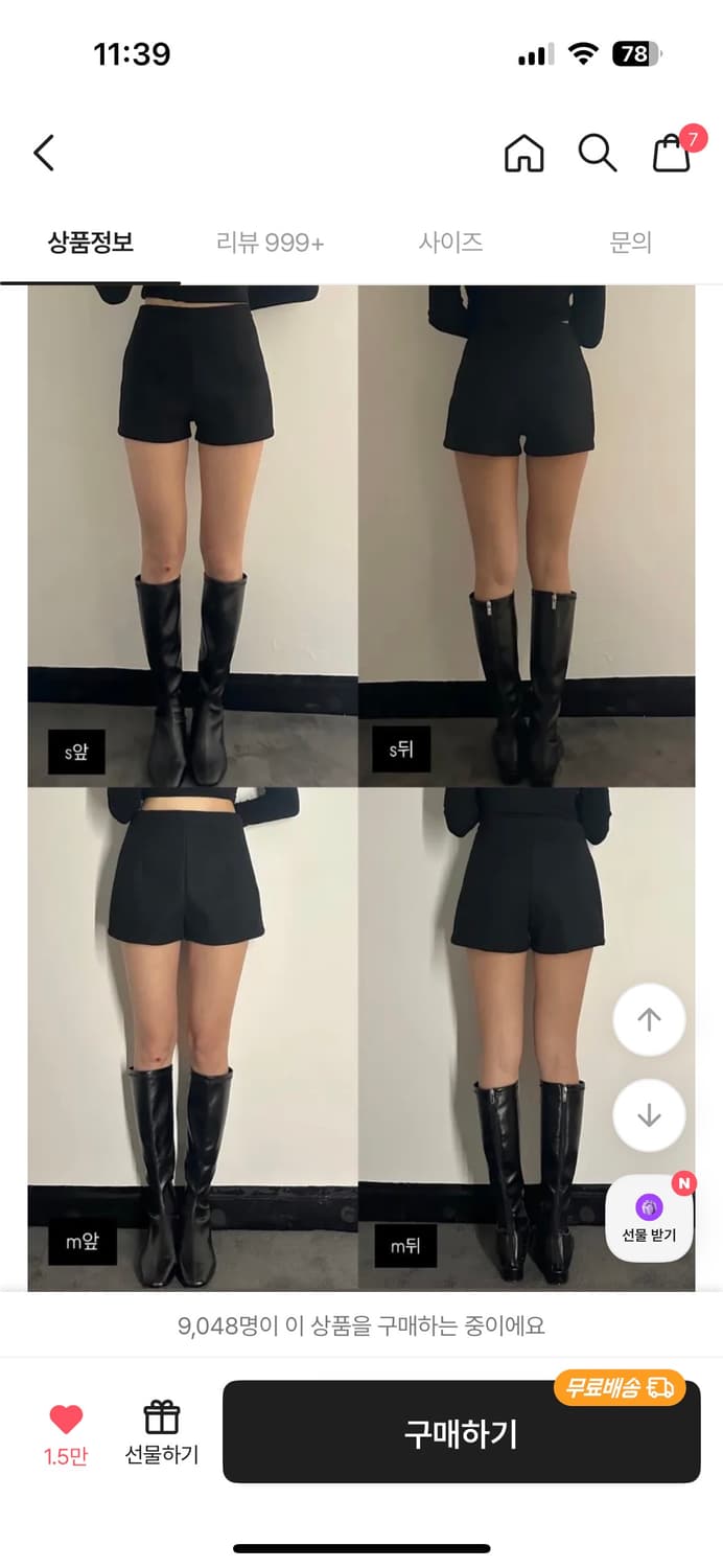 멜블랑 A라인 모직 겨울 반바지 숏팬츠 상품이미지4