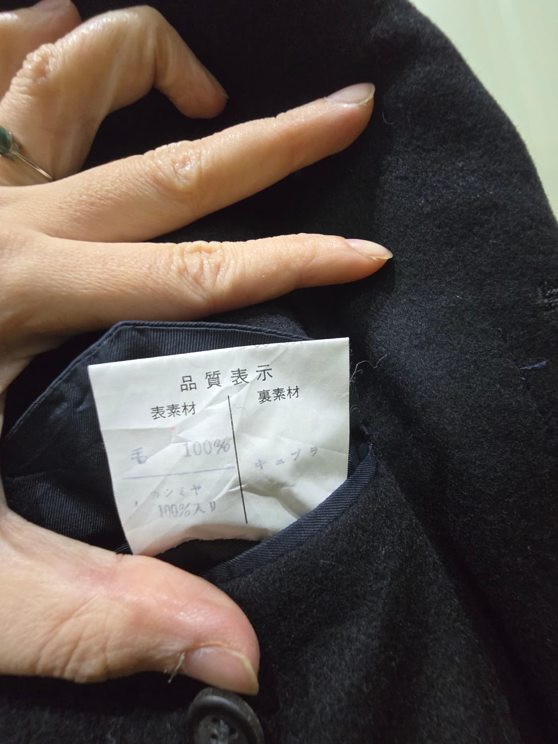 피에르 가르뎅 파리 울 코트 상품이미지6