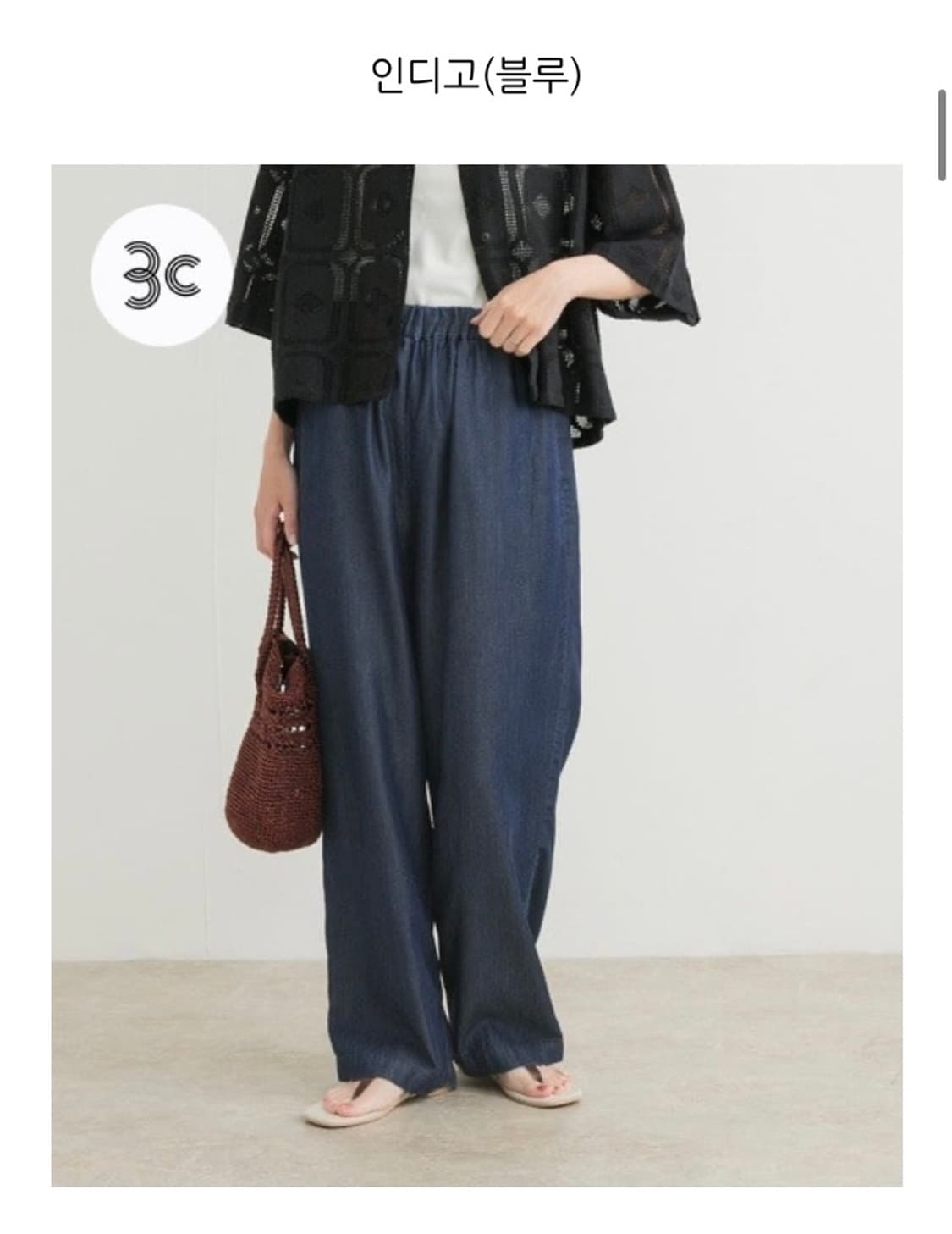 어반리서치 리요셀 데님 상품이미지1