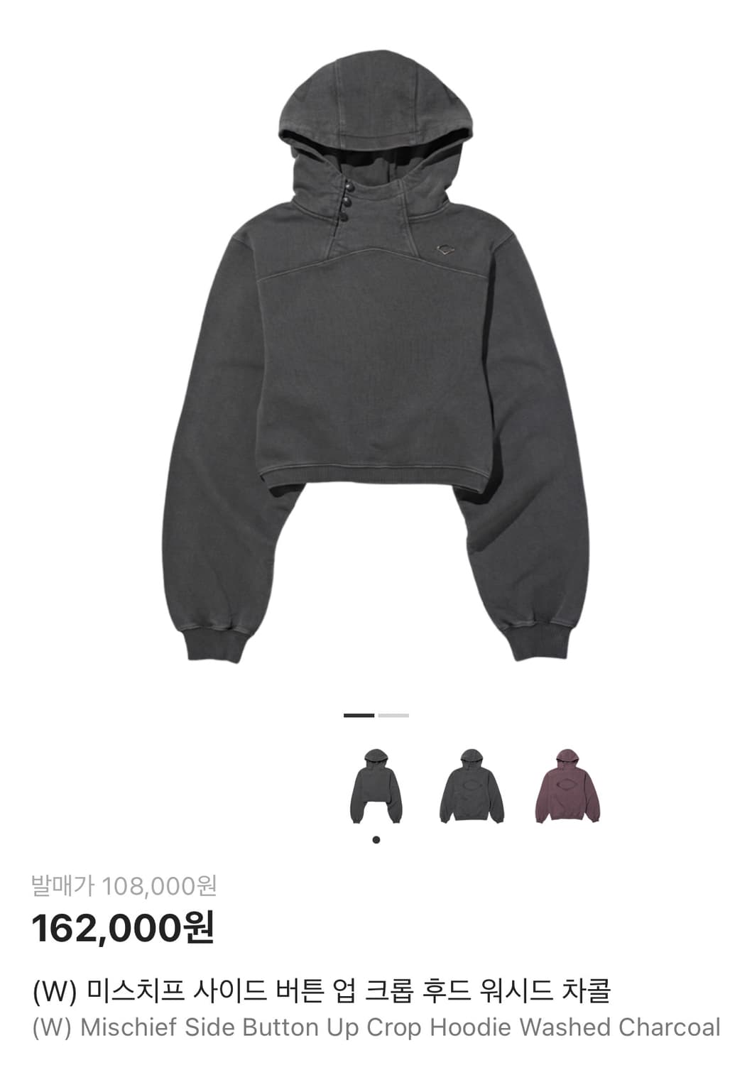 미스치프 사이드 버튼 업 크롭 후드 워시드 차콜 small 상품이미지3