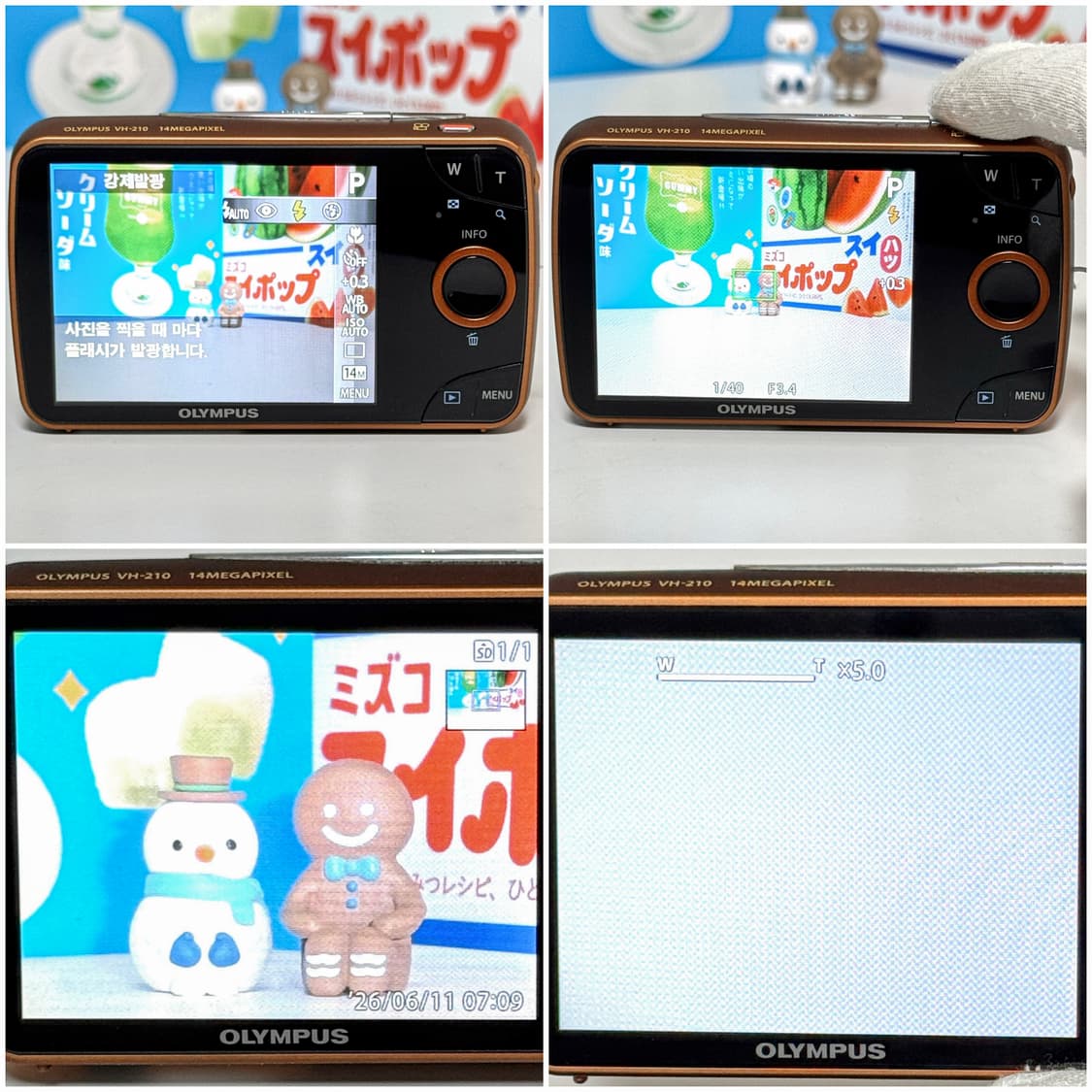 올림푸스 VH-210 오렌지 빈티지디카 상품이미지8