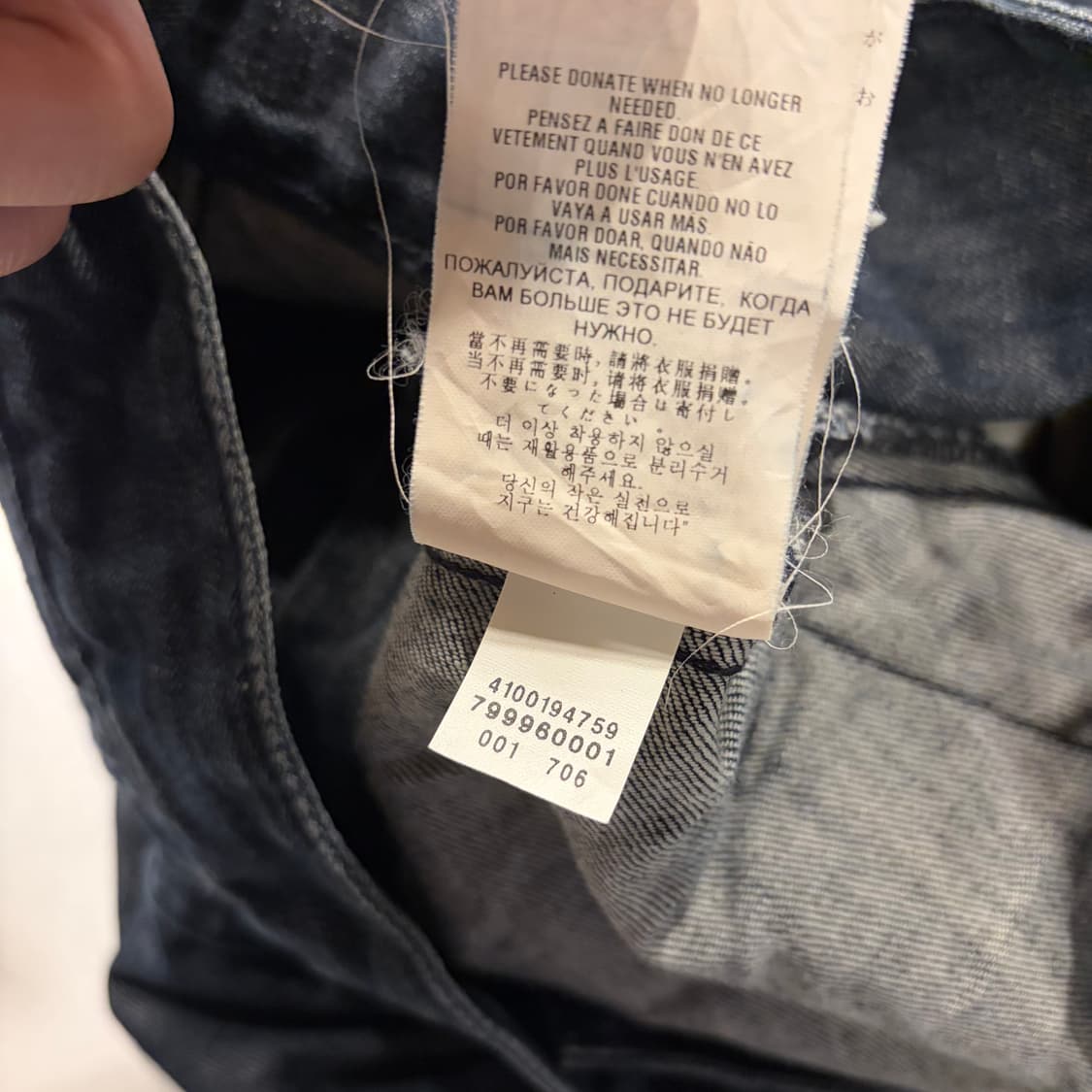 [S] 리바이스 데님 트러커 청자켓 B958 상품이미지9