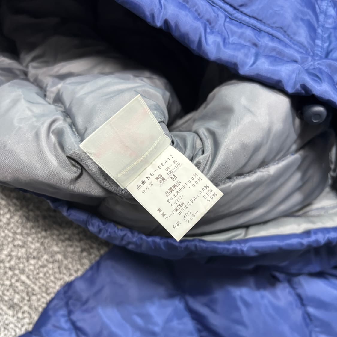 뉴발란스 재팬 다운 패딩 블루 (M) 상품이미지5