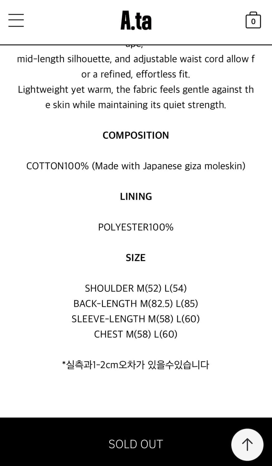 A.ta) MOLESKIN FIELD JACKET Lsize 상품이미지2