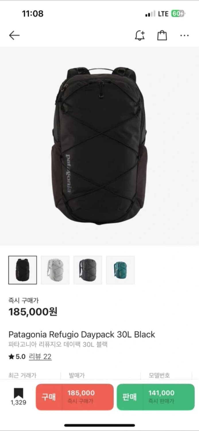 파타고니아 리퓨지오 데이팩 30L 블랙 상품이미지2