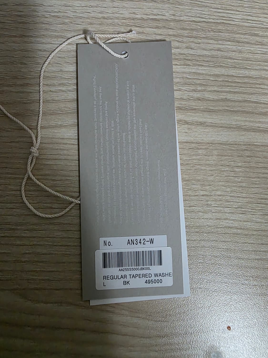 아나크로놈 AN-341,342 셋업 판매합니다 상품이미지10