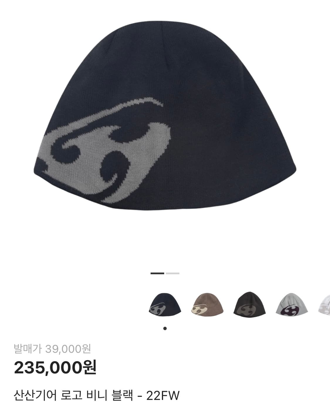 산산기어 비니 차콜 상품이미지2