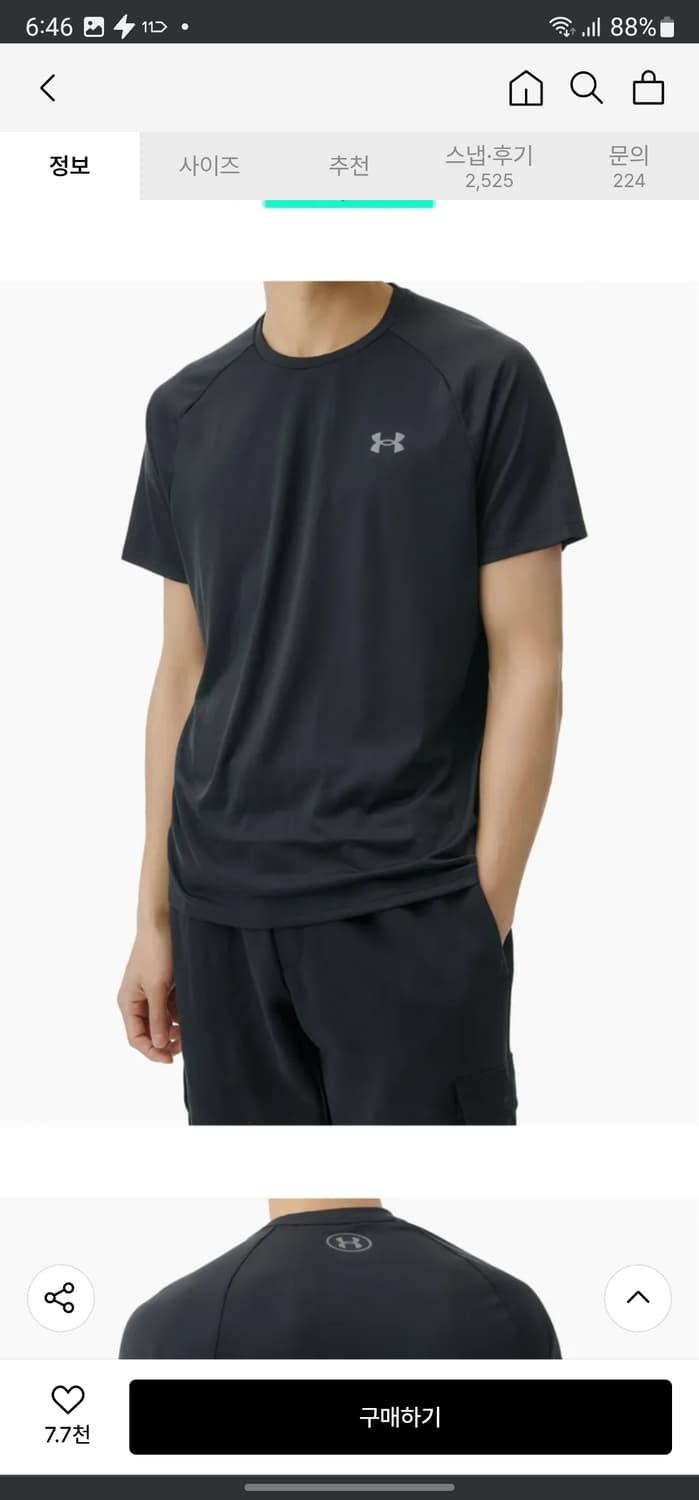 2XL(110) 새옷 언더아머 테크2.0 반팔티 상품이미지8