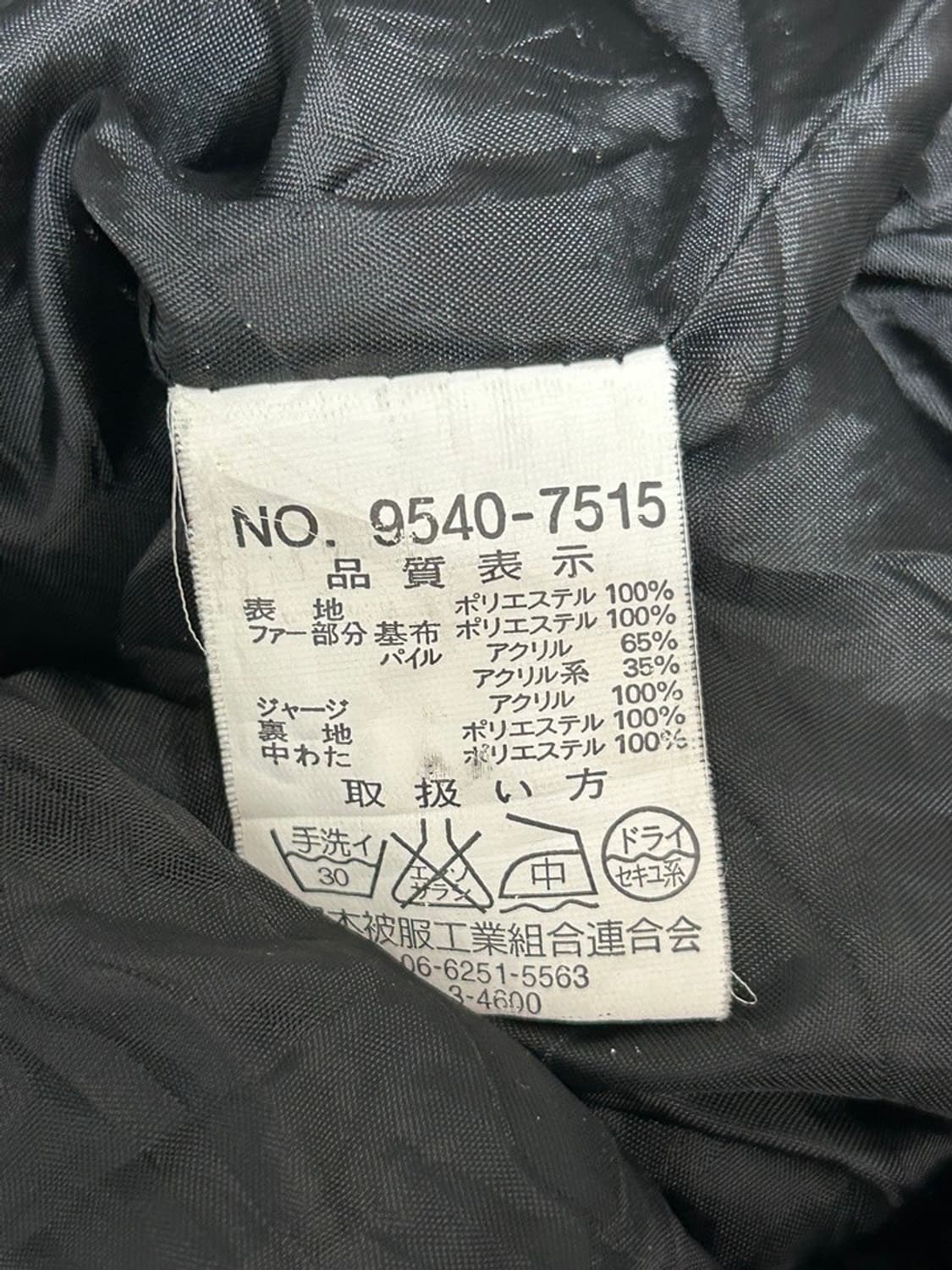 vtg jacket 상품이미지4