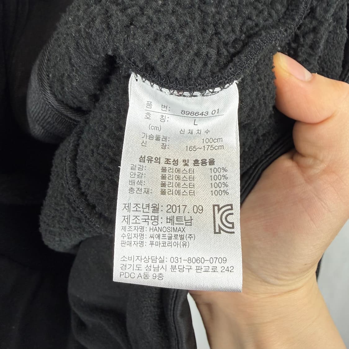 (L) 푸마 퀄팅 플리스 후드집업 자켓 블랙 상품이미지5