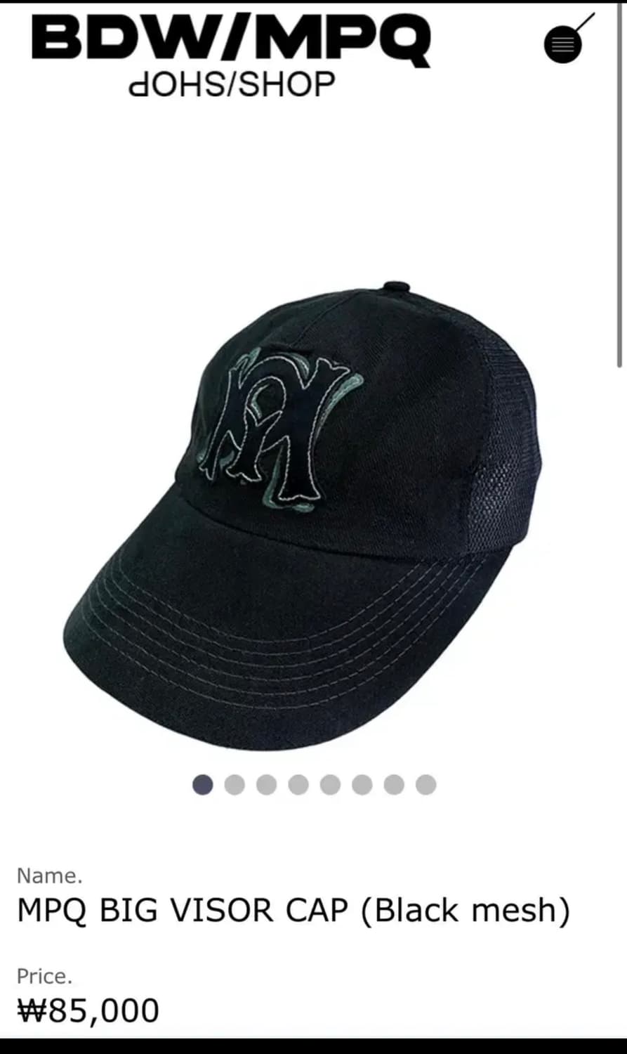 [OS]mpq 빅바이저 볼캡 상품이미지1