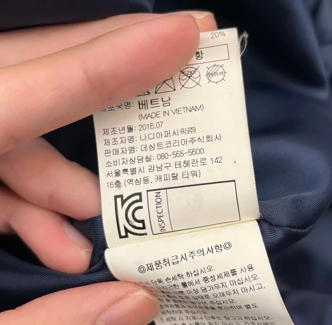 엄브로 오리털 롱패딩 (S) 상품이미지6