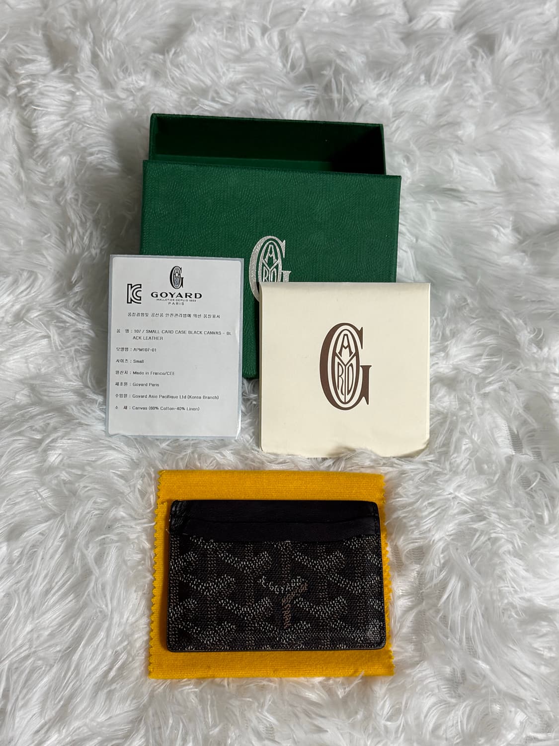 고야드 생쉴피스 카드지갑 상품이미지1