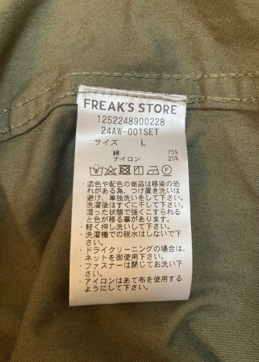 프릭스스토어 m65 피쉬테일 파카 L (내피 포함) 상품이미지5