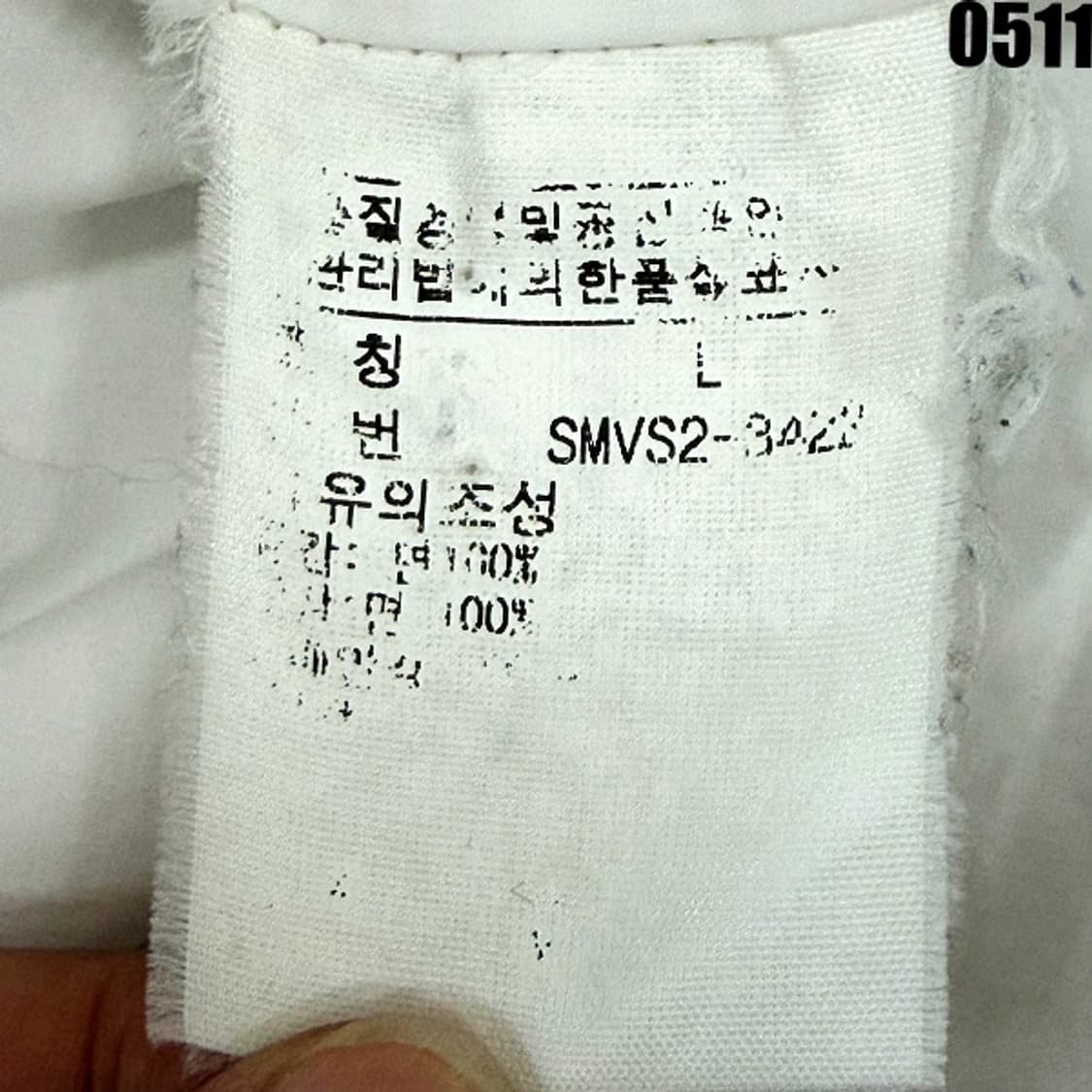 폴로 랄프로렌 M-65 필드자켓 L 0511 상품이미지8