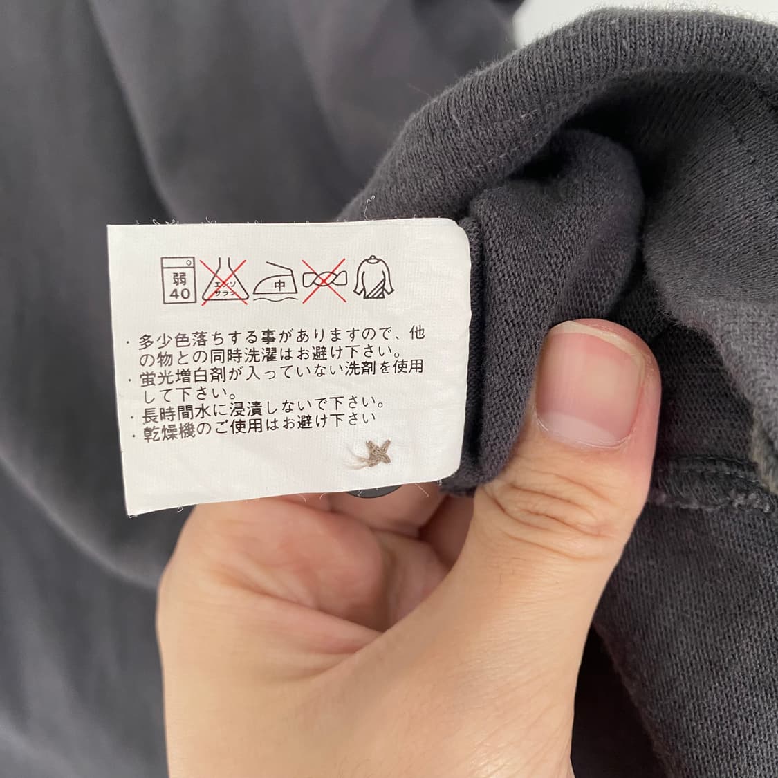 90s 유니클로 럭비셔츠 상품이미지7