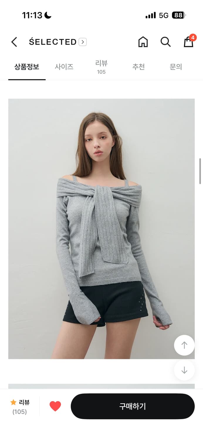 레더리 소프트 머플 오픈숄더 니트 상품이미지3