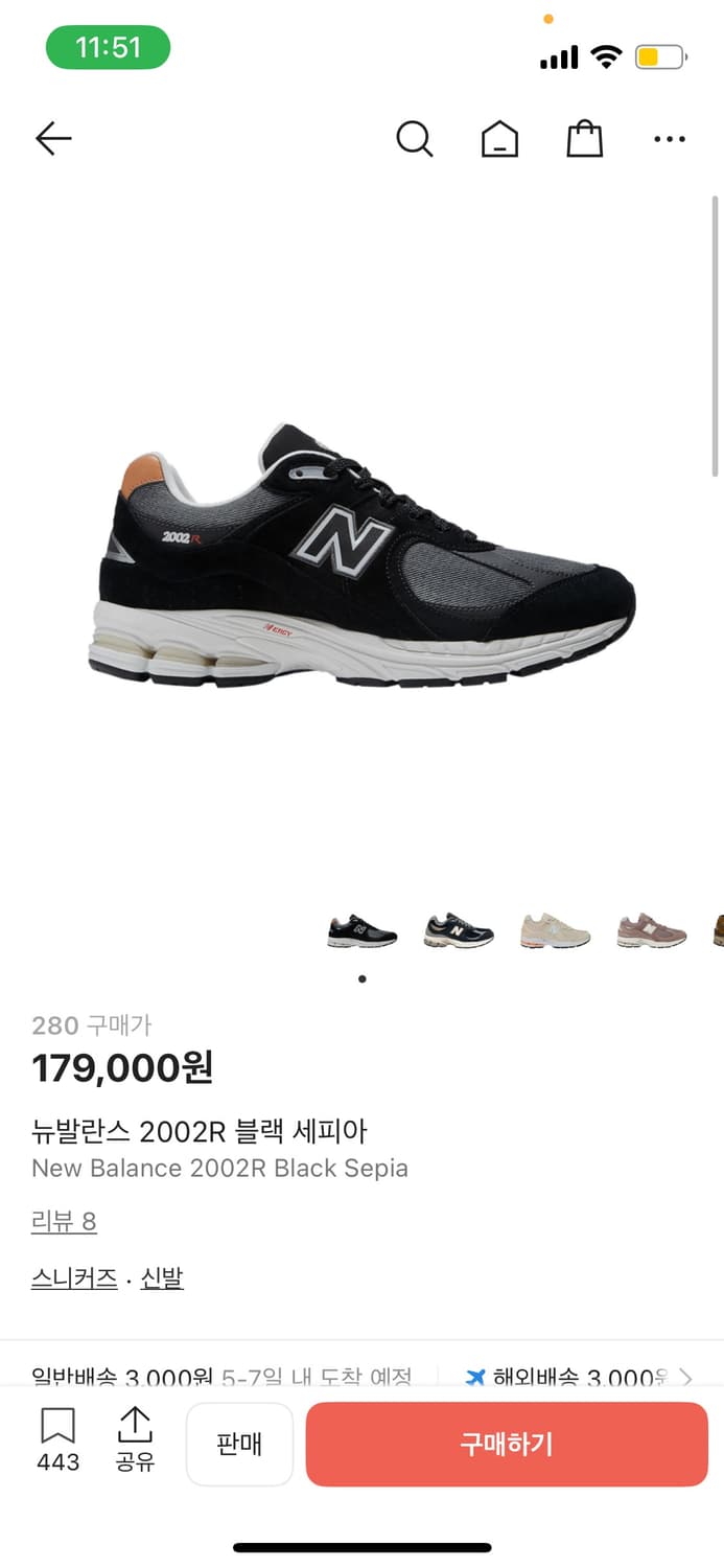 뉴발란스 2002r 블랙세피아 280 상품이미지1