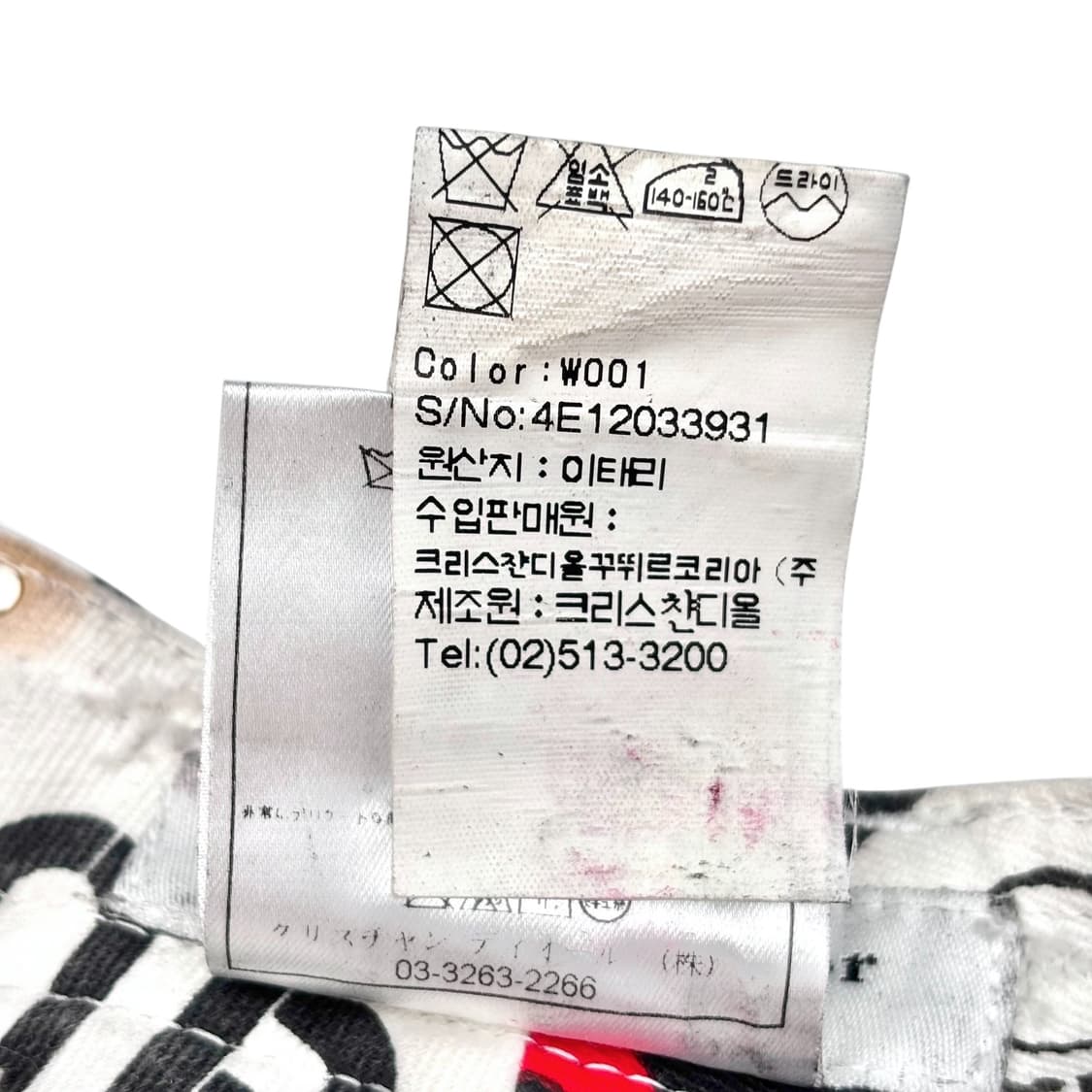 디올 하드코어 미니 스커트 상품이미지6