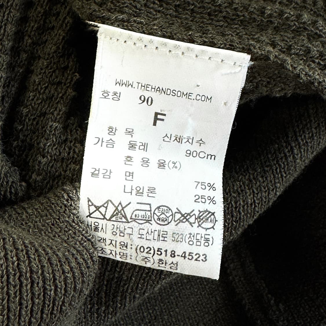 시스템 루즈핏 골지 카라 니트 탑 상품이미지4