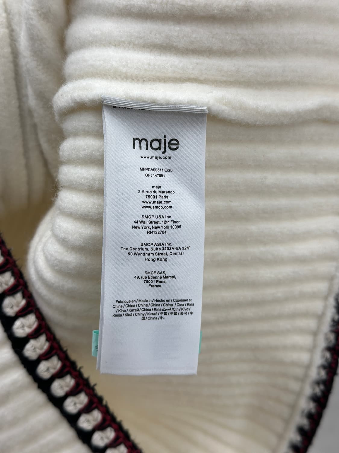 마쥬 콘트라스트 골지 니트 가디건 상품이미지9