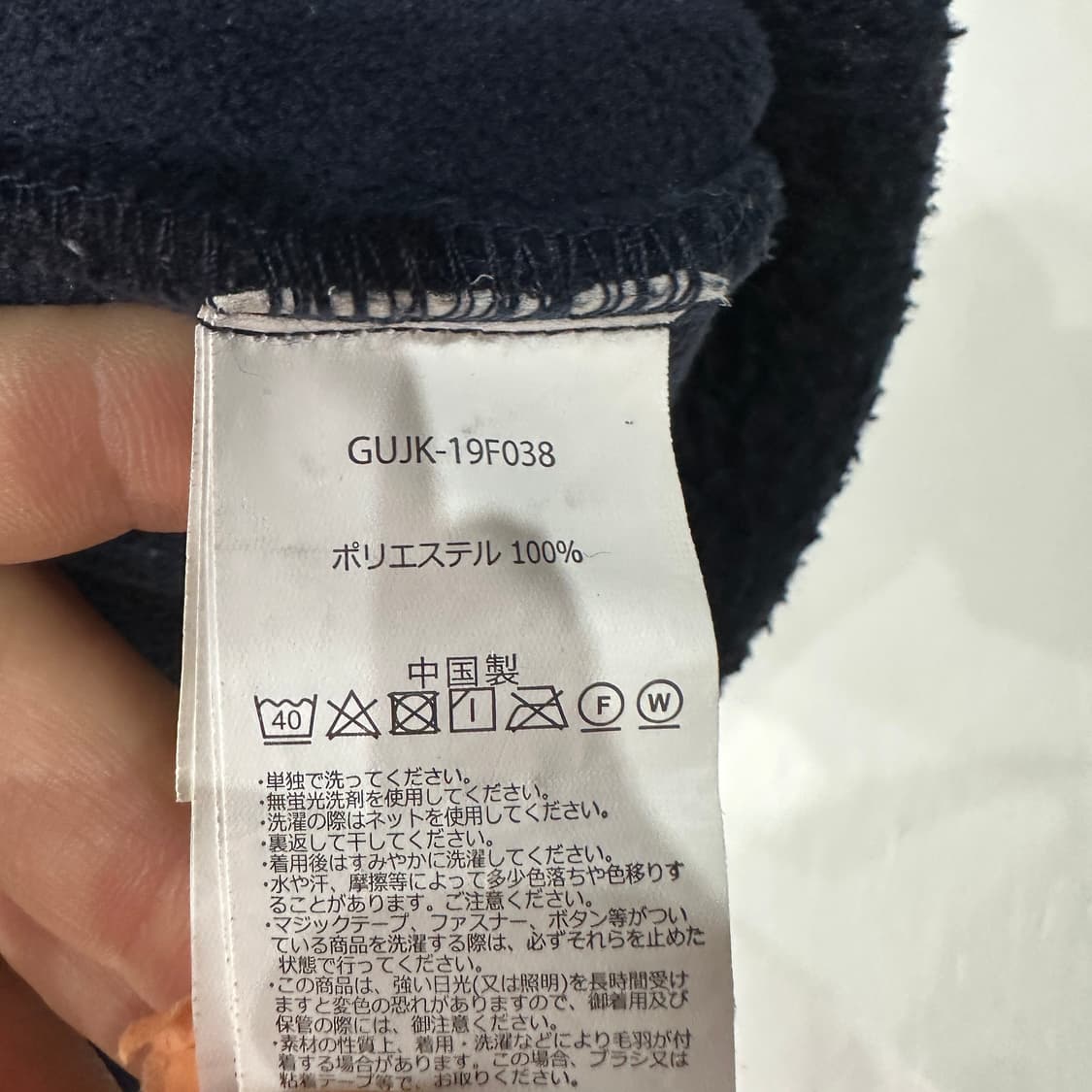 그라미치 플리스 양털 조끼 베스트 M 상품이미지5
