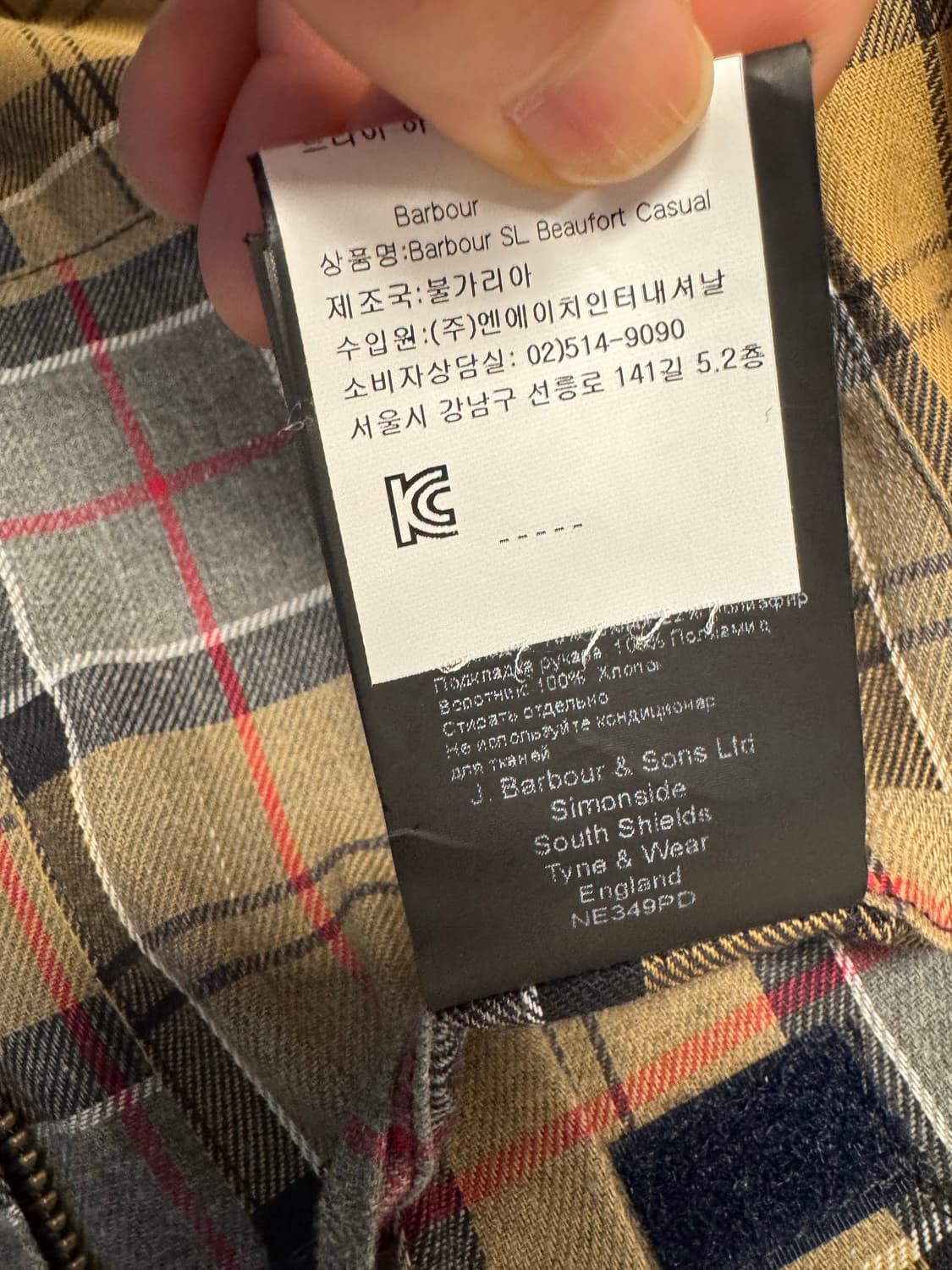 바버 뷰포트 캐주얼 36사이즈 상품이미지4