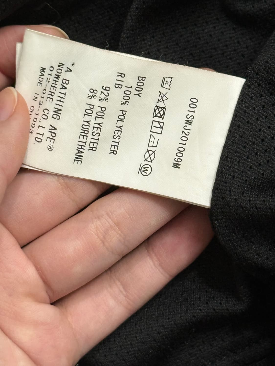 베이프 트랙자켓 져지 상품이미지7