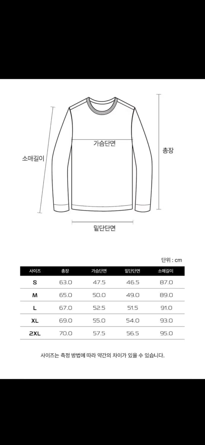 살로몬 하프 집 롱슬리브 상품이미지7