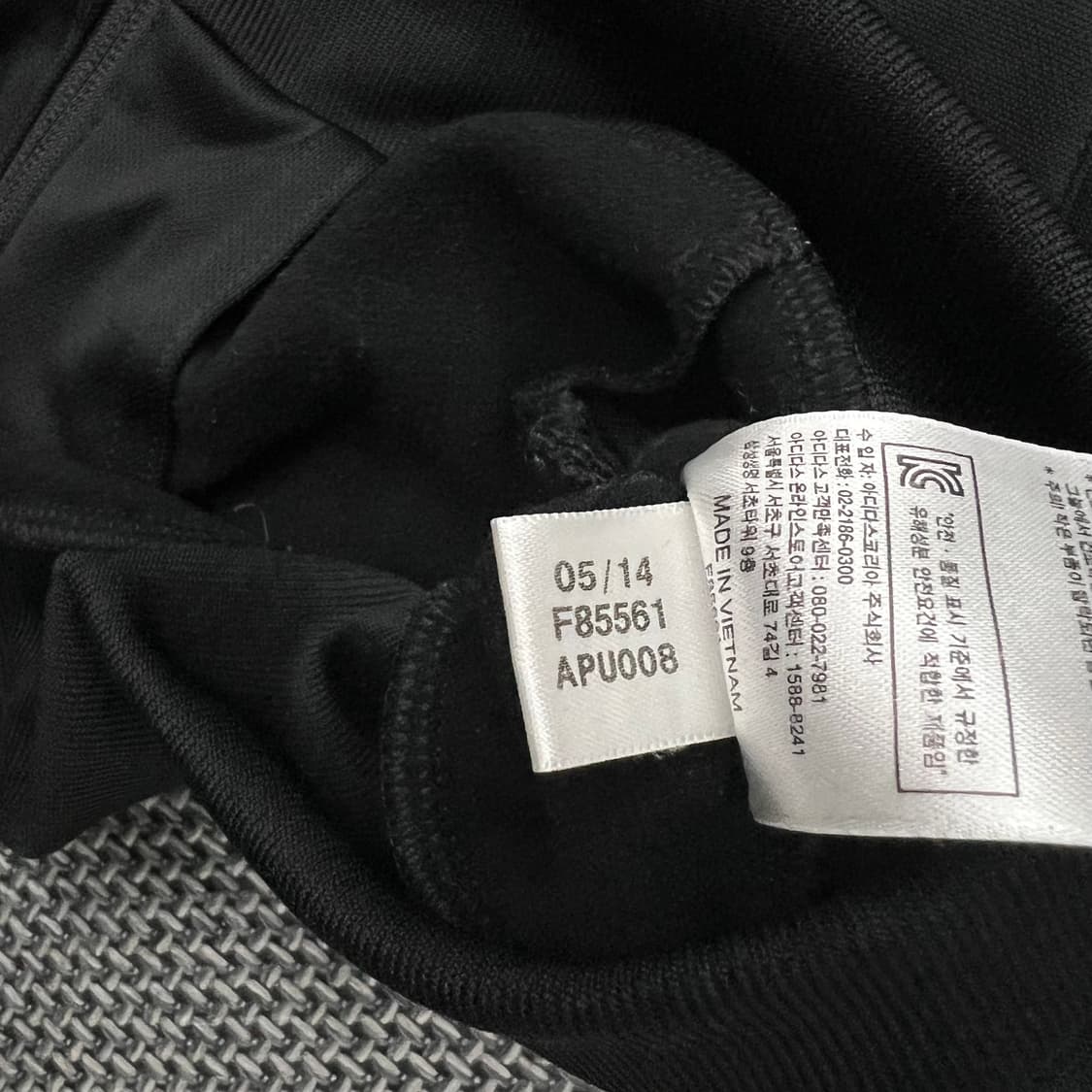 아디다스 아르헨티나 검골 져지 100 상품이미지3