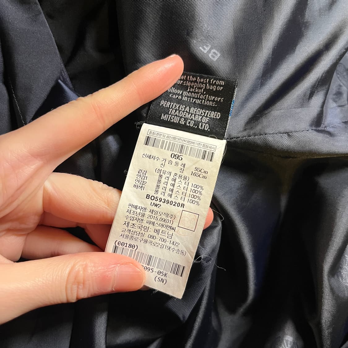 빈폴 폴리쉘 자켓 상품이미지7