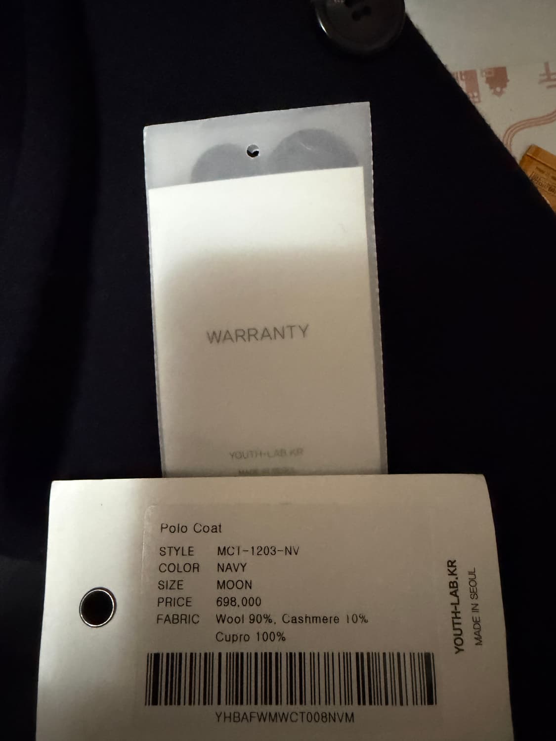 youth 유스 폴로 롱 코트 네이비 105 M 사이즈 상품이미지6