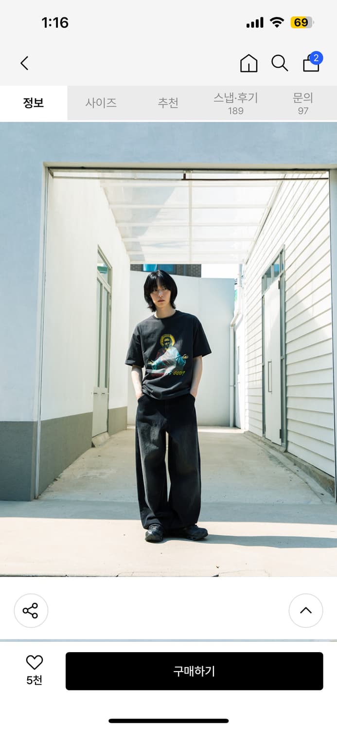 비긴202 아크 커브드 데님 팬츠 상품이미지2